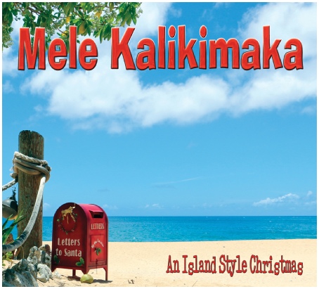 Mele Kalikimaka An Island Style Christmas